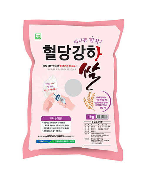 [안중농협] 혈당강하 바나듐 쌀 1kg